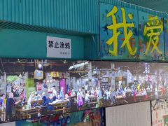 -黄桷坪涂鸦艺术街