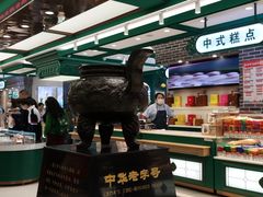-老鼎丰(靖宇街总店)