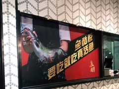 -鱼酷活鱼烤鱼(梅江印象城店)