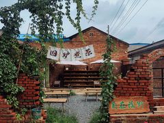 -陶野咖啡·面包披萨