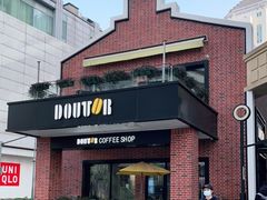 -DOUTOR德咖伦(吴江路店)