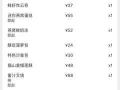 -金悦轩海鲜酒家(拱北店)