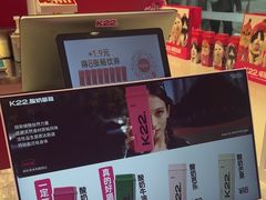 -K22.酸奶草莓(烟台芝罘店)