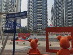 -澳门环岛游湾仔码头