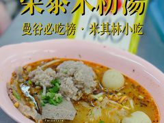 -榮泰米粉湯(Left Shop)
