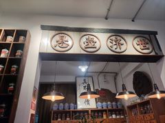 -上海三爱中医门诊部(建德坊店)