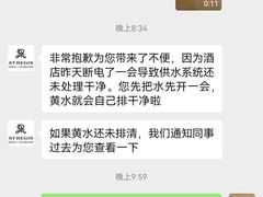 -宴悦海鲜餐厅Driftwood·游水海鲜·牛排(亚龙湾瑞吉店)
