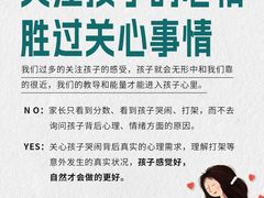 -上海嘉宁·心理咨询中心