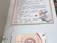 -尹记莒县大锅全羊(崂山丽达购物中心店)