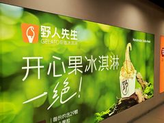 -北国商城