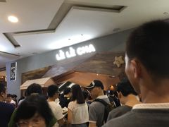 -LELECHA乐乐茶(上海五角场万达广场店)