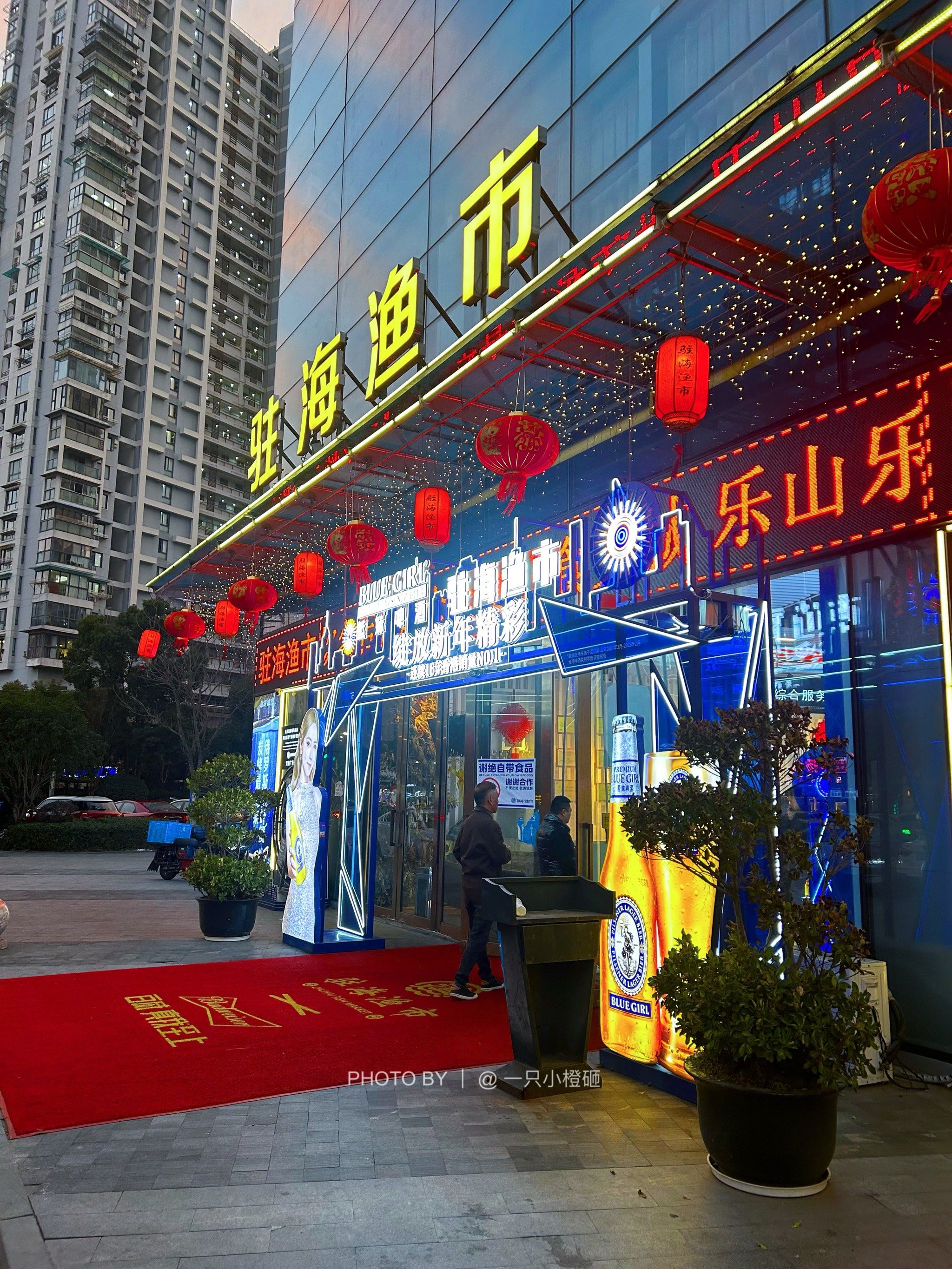 在温州想要吃海鲜的可以看看置信这家[得意]