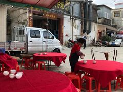 -红星光发煲仔饭(大石街店)