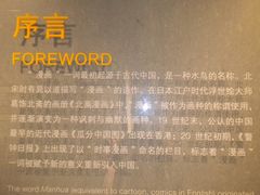 -上海动漫博物馆