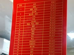 菜单-张记卤菜店(三条巷店)