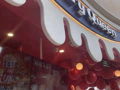 -DQ·蛋糕·冰淇淋(阜盛道店)