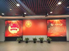 -中国社会主义青年团中央机关旧址纪念馆