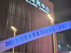 -华熙生物·润百颜ECM中心