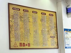 -荔园小馆(园岭新村二期店)