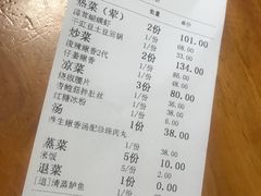 账单-鳅香泥鳅特色主题餐厅