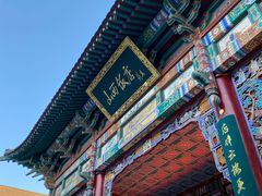 门面-山西饭店