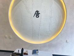 -瑞幸咖啡(清华科技园·唐诗主题店)
