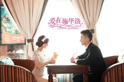 -施华洛婚纱摄影会所(范阳中路店)