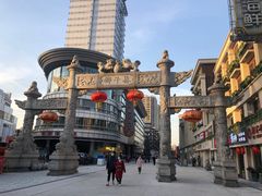 -百年尹氏汤包(湖南路狮子桥店)