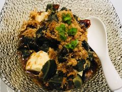皮蛋豆腐-凯悦酒家