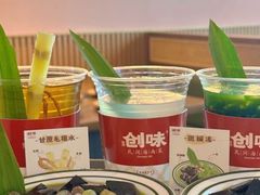 -创味·民间海南菜·非遗藤桥排骨(藤桥·免税城店)