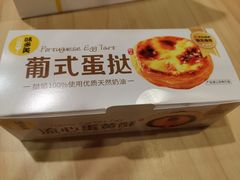 -味多美蛋糕(安贞桥东店)