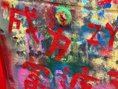 -黄桷坪涂鸦艺术街