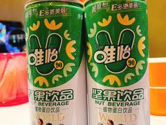 -牛小嫩串串火锅(老国贸总店)