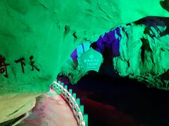 -佛爷洞旅游景区