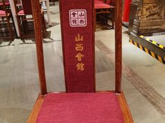 -山西会馆·晋菜·晋商宴·民俗博物馆(体育路店)