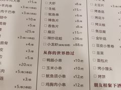 -老太原菜馆(中正天街店)