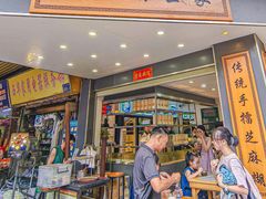 -芝麻糊世家(西华店)