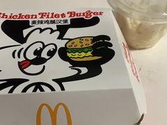 -麦当劳(东苑丽宝商业广场店)