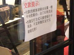 -COACH蔻驰(恒隆广场店)