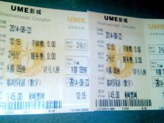 android_upload_pic-UME影城(安贞DTS:X店)