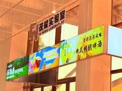 -茯茶镇