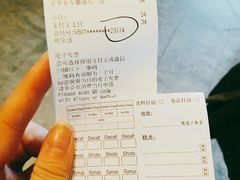 账单-星巴克臻选(宁波天一广场店)