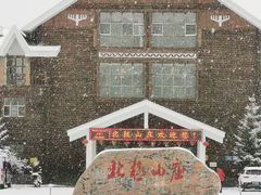 -北极村旅游风景区