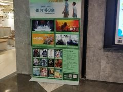 -百美汇影城(LUXE嘉里中心店)