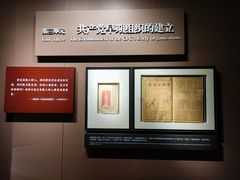 -中共一大纪念馆