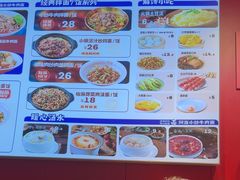 -阿当·小炒牛肉面(人广店)