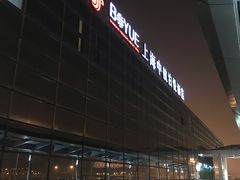 -上海中航虹桥机场泊悦酒店