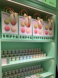 -青稚护手霜QINGZHI