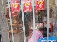 -味多美蛋糕(通州店)