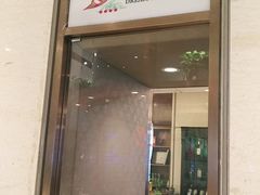 门面-梦都海鲜酒家(万达广场江桥店)